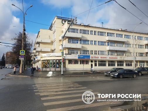 Аренда